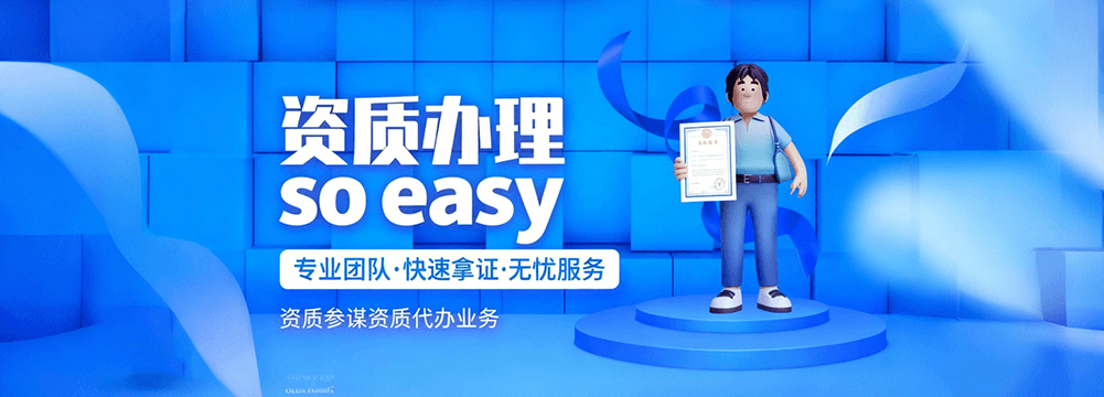 资质参谋官网-全国职称政策库